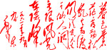 仙人洞