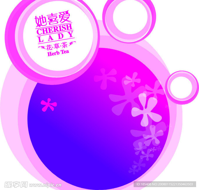 开业有礼啦