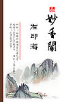 名片模版5