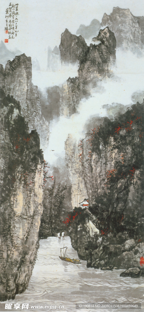 三峡归兴图