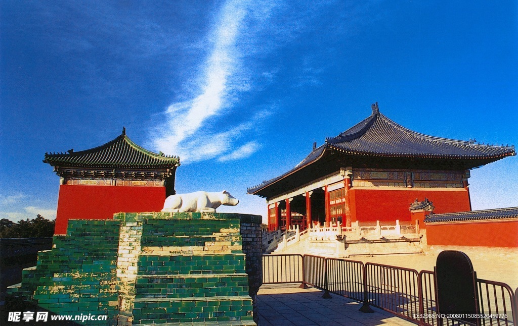 燔柴炉