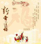 贺卡内页