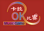 卡拉OK标