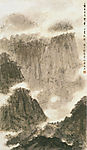 山水图（2）