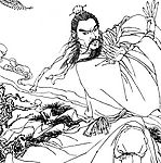 祖师真人张三丰