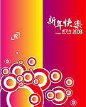 鼠年素材
