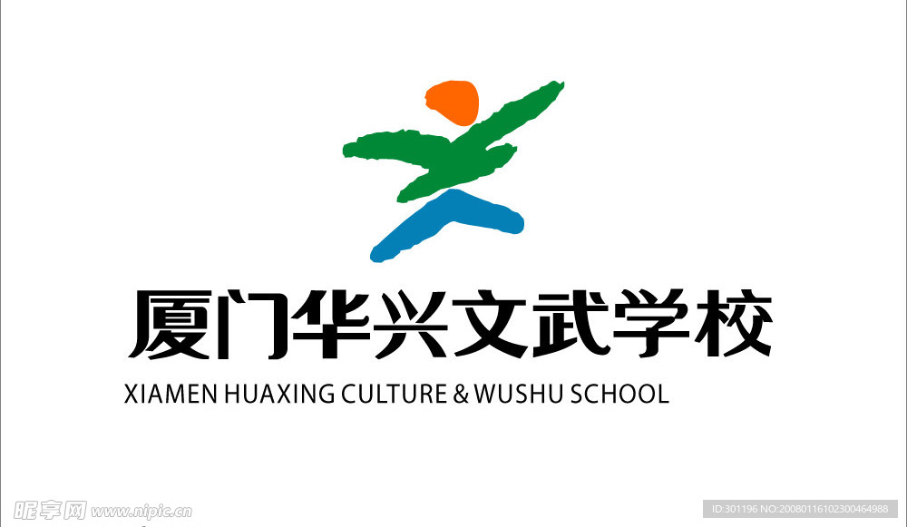 厦门华兴文武学校LOGO.cdr