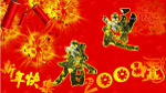 迎春