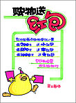 促销展牌系列之打折促销(购物送红包)