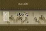铁观音真空袋