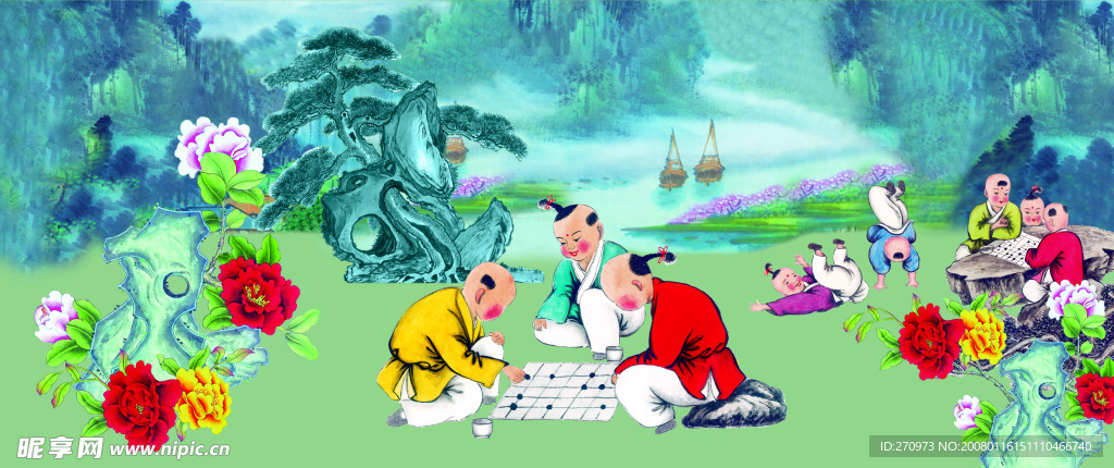 山水图