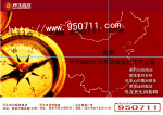 广告