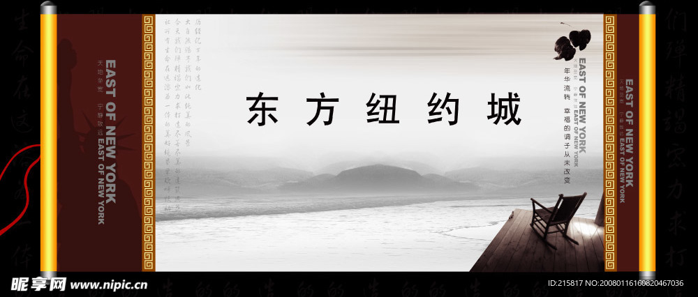 书卷