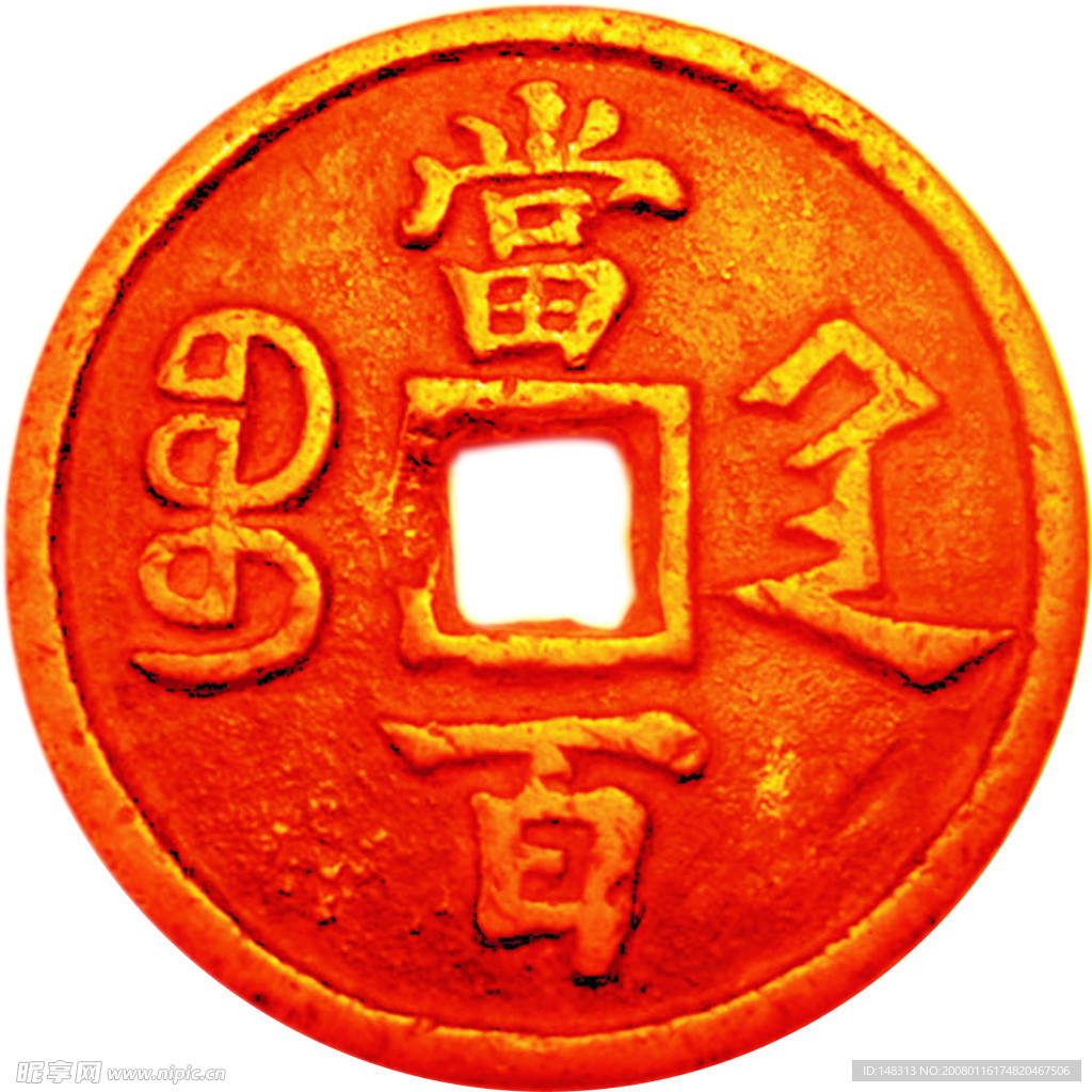 金铜钱
