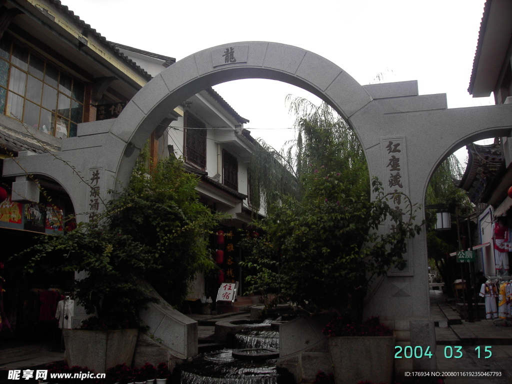 大理古城02