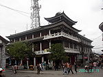 大理古城04
