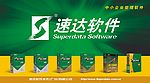 广告设计