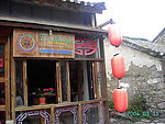 大理古城07