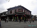 大理古城08