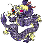龙纹 素材