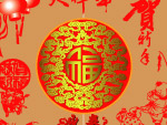喜庆矢量图