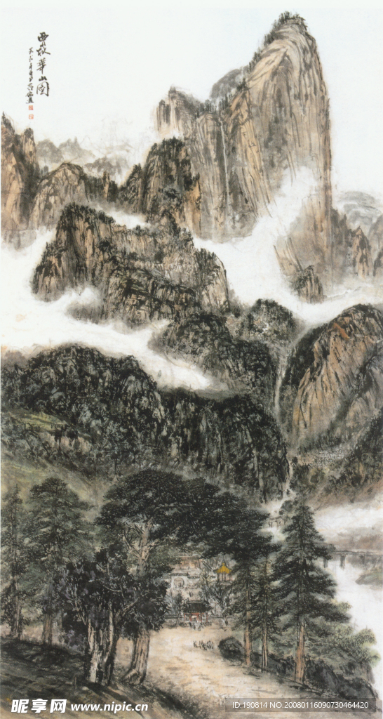 西岳华山图