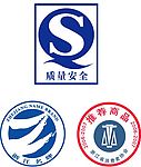 QS 浙江名牌 推荐商品