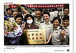 抗击非典