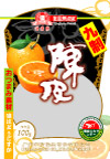 陈皮梅包装正面