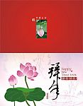 淡雅 贺卡