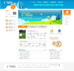 网页模板 韩国模板