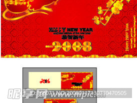 新年贺卡
