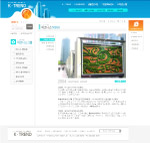 网页模板 韩国模板