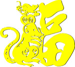 福字