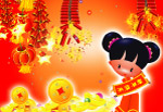 新年快乐