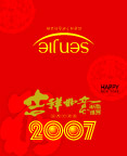 新年贺卡