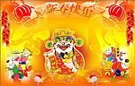 新年快乐
