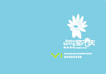 标志设计