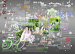 婚纱类艺术文字