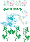 凤与竹