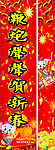 商场气氛策划