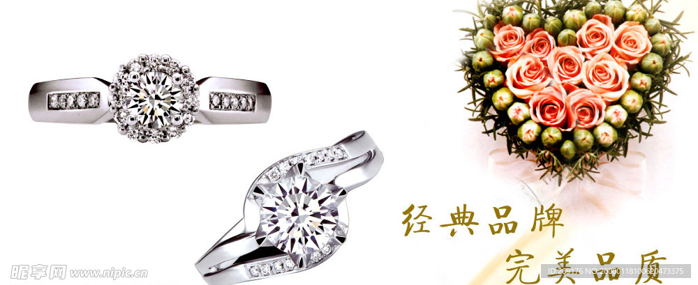 珠宝  结婚 戒指  花朵  心