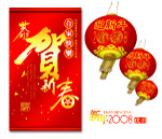 新年灯笼