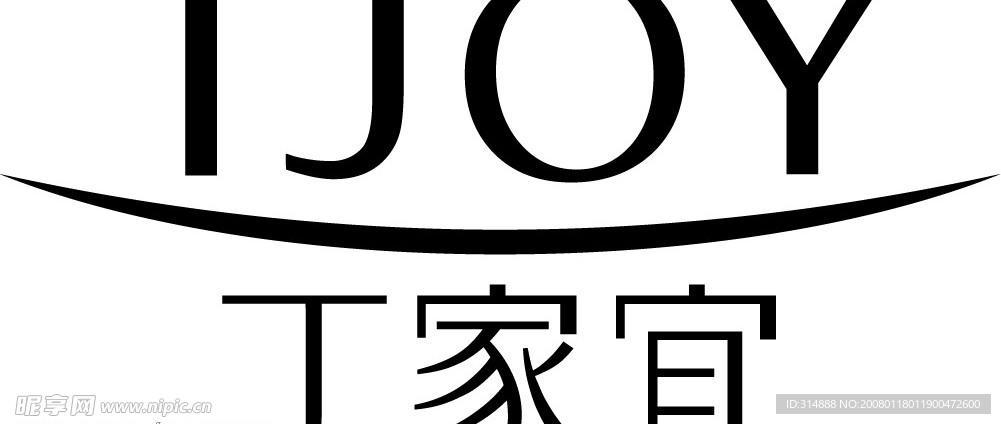 丁家宜矢量标志