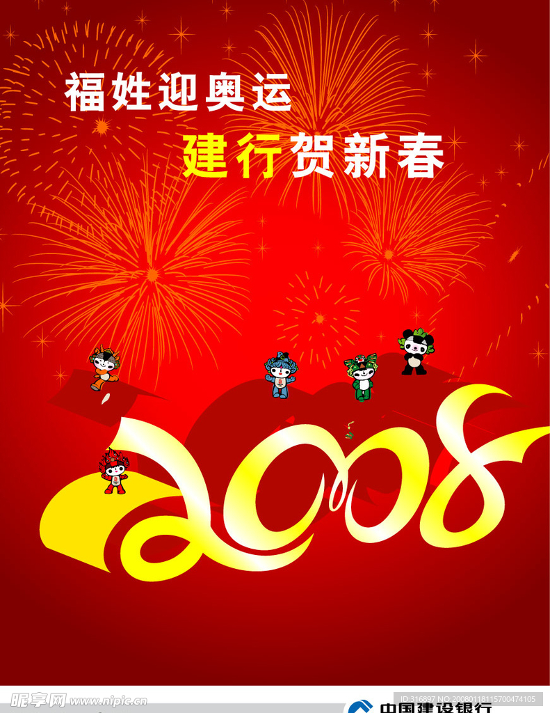 贺卡