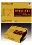 精品礼盒包装
