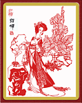 古代人物剪纸4