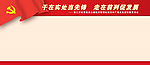 宣传窗