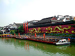 南京秦淮河