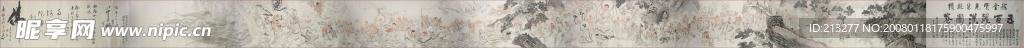 超宽幅山水画：《五百罗汉图卷》